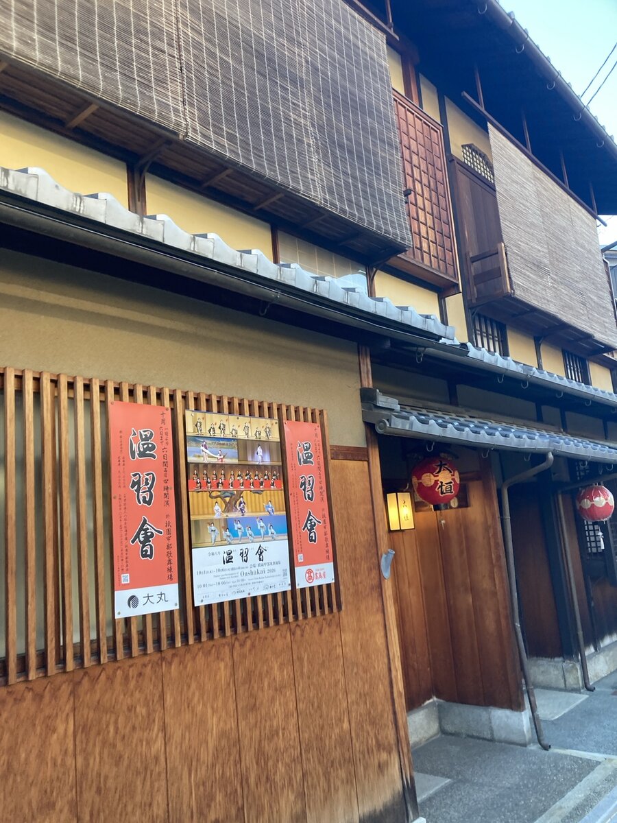京都・祇園南側にある町家が並ぶ通り