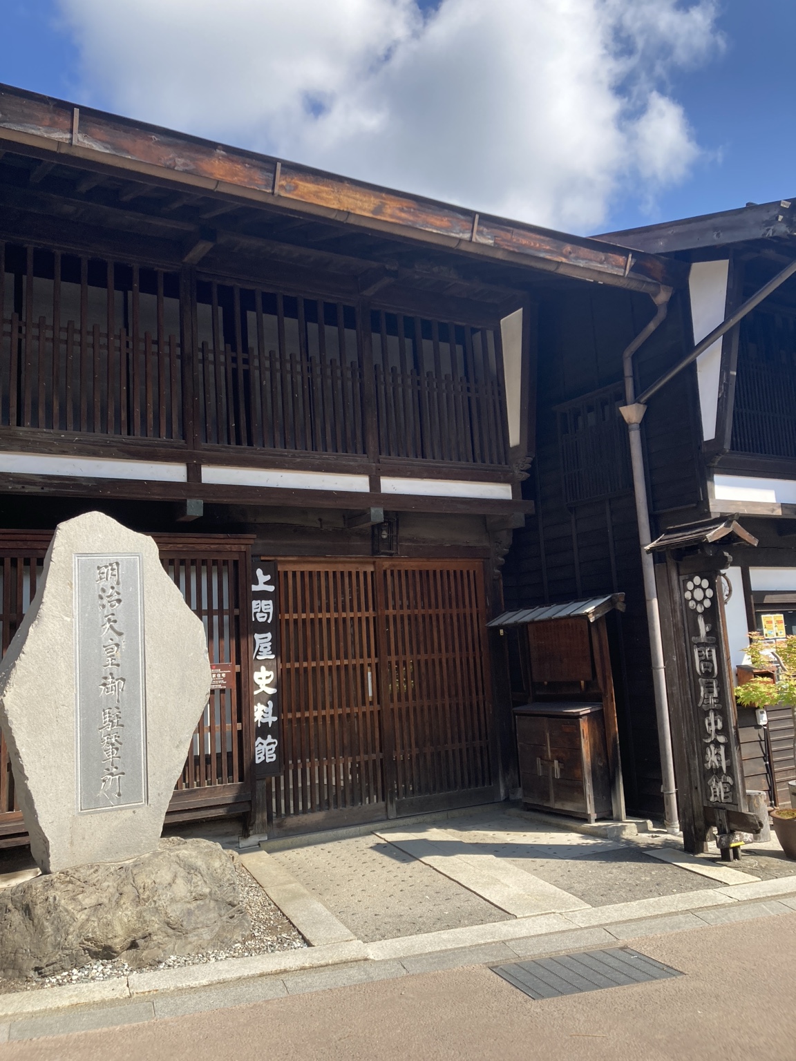 奈良井宿にある上問屋資料館の外観