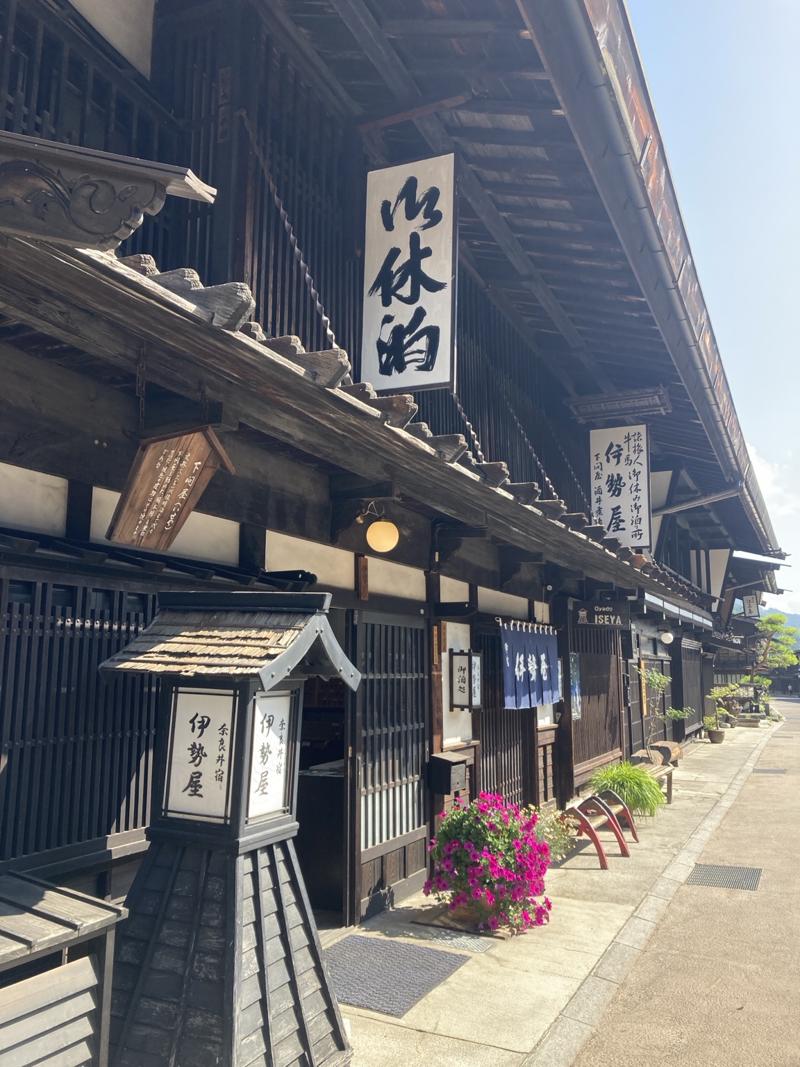 奈良井宿にある御宿 伊勢屋の外観
